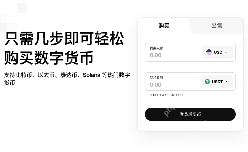 oe国际交易平台安卓版注册入口 安卓如何注册oe交易所详细教程 - php中文网